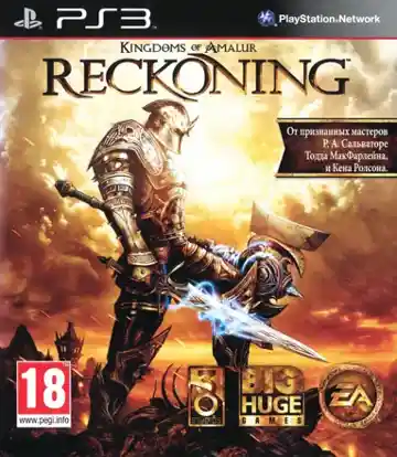 Kingdoms of Amalur - Reckoning (USA) box cover front